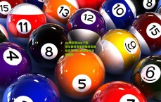 pg模拟器app下载：切尔西突发撤回雅克松体检许可 拜仁即将作出关键回应