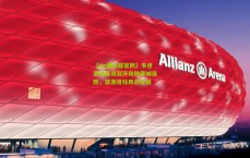 【pg模拟器官网】韦世豪提莫双双开和助蓉城连胜，亚洲目标再启征程