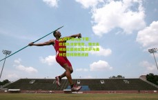 pg模拟器app下载：欧冠执法官落定，瑞士名哨施尼德将主裁巴萨与奥林匹亚科斯焦点战