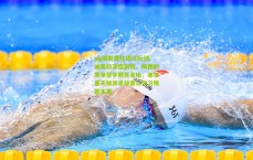 pg模拟器在线试玩|瓜迪奥拉深度剖析，梅西的简单哲学照亮足坛，谢尔基天赋异禀却需以学习铸就未来