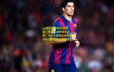 pg模拟器官网|韩足晚报，城南FC客场惊天逆转，点球大战爆冷淘汰首尔衣恋晋级足协杯四强