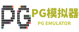 pg模拟器-pg电子模拟器「在线试玩」官方平台网站 pg模拟器-pg电子模拟器「在线试玩」官方平台网站
